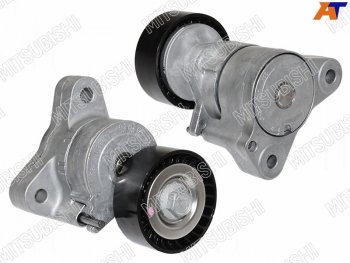 10 999 р. Натяжитель приводного ремня MMC ASXLANCER 1,8-2,0 08-OUTLANDERCITROEN C-CROSSER 2,0-2,4 08- MITSUBISHI 1345A158  с доставкой в г. Пермь. Увеличить фотографию 1