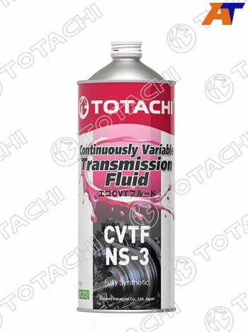 1 839 р. Масло трансмиссионное синтетическое TOTACHI CVTF NS-3 1л TOTACHI 21101  с доставкой в г. Пермь. Увеличить фотографию 1