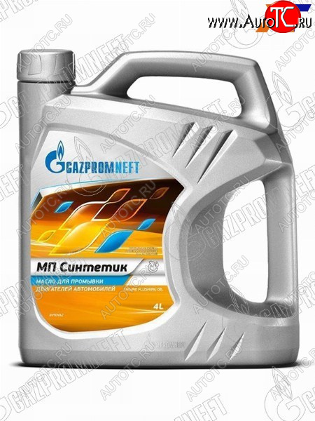1 559 р. Масло моторное промывочное GAZPROMNEFT МП СИНТЕТИК 4л GAZPROMNEFT 2389906591  с доставкой в г. Пермь