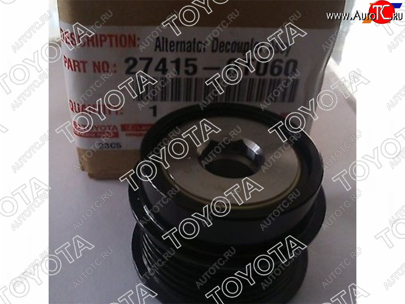6 499 р. Шкив генератора TOYOTA COROLLA,RAV4,ISIS,AXIO 1-3ZR 07-                                              TOYOTA 27415-0T060  с доставкой в г. Пермь