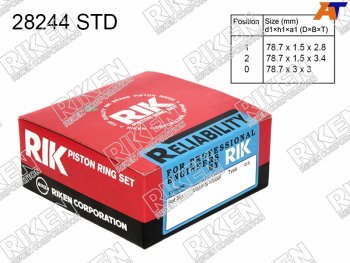 2 099 р. Кольца поршневые (комплект) STD TOYOTA CARINACOROLLA LEVINCORONASPRINTER 5A-FE 87- RIKEN 28244 STD  с доставкой в г. Пермь. Увеличить фотографию 1