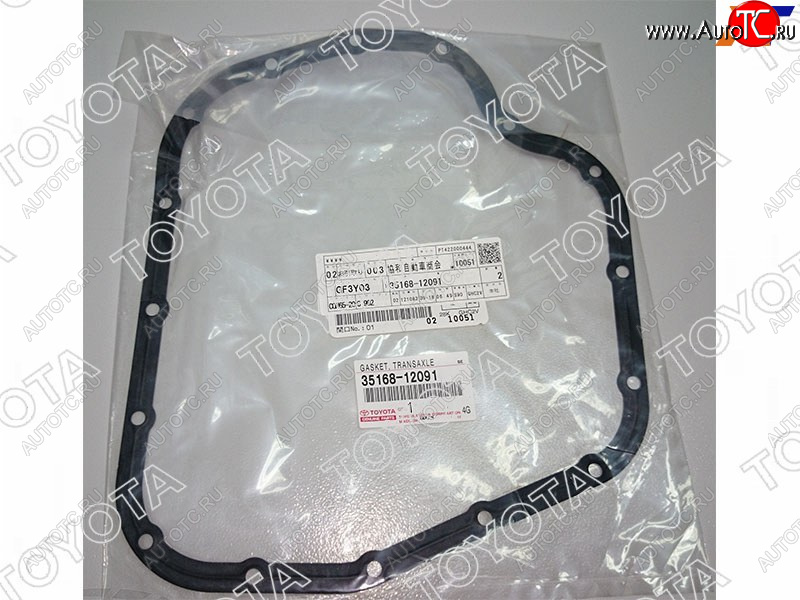 559 р. Прокладка поддона АКПП CVT COROLLA AXIOFIELDERPREMIOALLIONISISIST VITZWISH 09- TOYOTA 35168-12091  с доставкой в г. Пермь