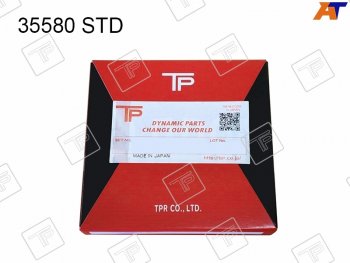 Кольца поршневые (к-т на 1 поршень) STD G10A G13A G13B TPR  