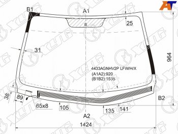 Стекло лобовое (Обогрев щеток 3D HBK) Kia ProCeed 09-12 XYG 4433AGNHV2P LFW/H/X