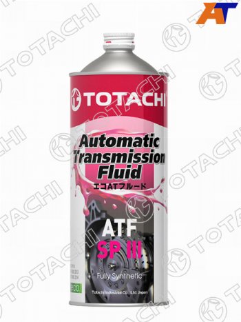 1 199 р. Масло трансмиссионное синтетическое TOTACHI ATF SP-III 1л TOTACHI 4562374691094  с доставкой в г. Пермь. Увеличить фотографию 1