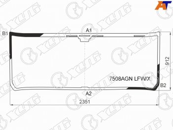Стекло лобовое Scania 6RGS Series 16- XYG 7508AGN LFW/X