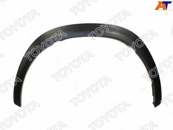 9 449 р. Молдинг арки крыла LEXUS NX 14- LH передний TOYOTA 75602-78010  с доставкой в г. Пермь. Увеличить фотографию 1