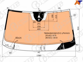 Стекло лобовое (Обогрев полный Камера Датчик дождя Молдинг) Skoda Kodiaq 16-22 XYG 7820AGNCHMVZ1C LFW/W/X