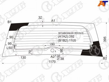 6 999 р. Стекло заднее (Цвет зеленый Обогрев) Opel Agila 07-14  Suzuki Splash 08-15 XYG 8034BGNHW RW/H/X  с доставкой в г. Пермь. Увеличить фотографию 1