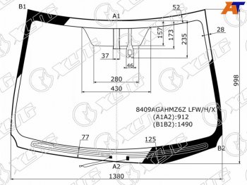 Стекло лобовое (Обогрев щеток Датчик дождя) Toyota Corolla (E180) 12-19  Auris 12-18 XYG 8409AGAHMZ6Z LFW/H/X