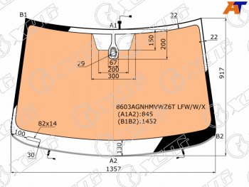 Стекло лобовое (Обогрев полный Датчик дождя Молдинг) Volkswagen Polo 14-20 XYG 8603AGNHMVWZ6T LFW/W/X