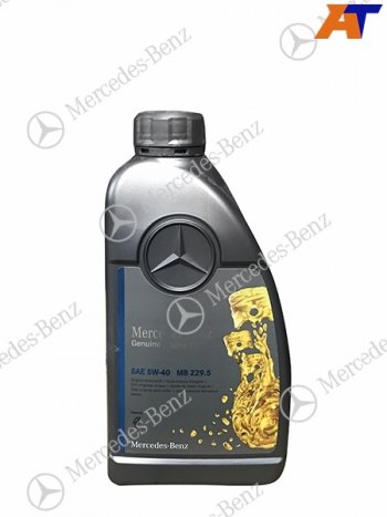1 899 р. Масло моторное MERCEDES-BENZ (синтетическое) 1л 5W40 229.5 бензин                                    MERCEDES A000989860611AAEW  с доставкой в г. Пермь. Увеличить фотографию 1