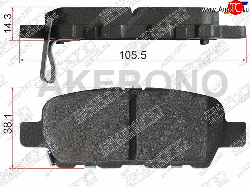 1 669 р. Колодки тормозные задние RH-LH SAT Nissan Teana 3 L33 дорестайлинг (2014-2020)  с доставкой в г. Пермь
