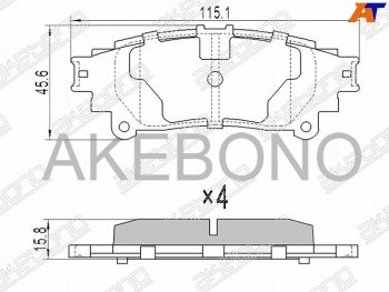 Колодки тормозные задние RH-LH SAT Toyota Highlander XU70 (2020-2025)