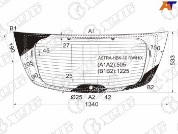 9 749 р. Стекло заднее (Цвет зеленый Обогрев Антенна 5D HBK) Opel Astra 09-15 XYG ASTRA-HBK-10 RW/H/X  с доставкой в г. Пермь. Увеличить фотографию 1