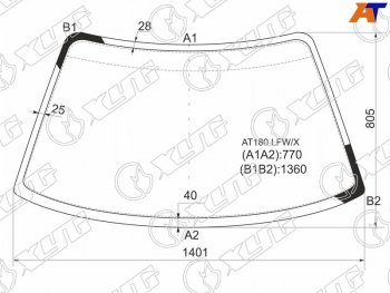 Стекло лобовое Toyota Carina ED 89-93  Celica 89-93 XYG AT180 LFW/X