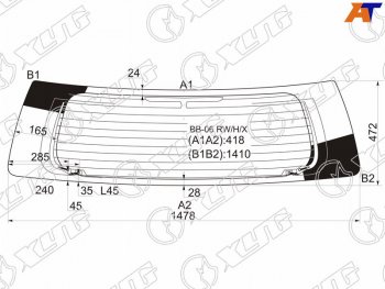 7 999 р. Стекло заднее (Цвет зеленый Обогрев Антенна) Daihatsu Coo 06-13  Materia 06-13  Subaru Dex 08-12 XYG BB-06 RW/H/X  с доставкой в г. Пермь. Увеличить фотографию 1