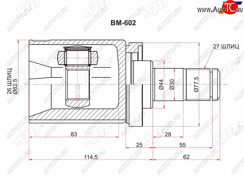 3 689 р. Шрус внутренний левый BMW X5 E70 3,04,8 06-X6E71E72 3,0 5,0 08 - SAT BM-602  с доставкой в г. Пермь