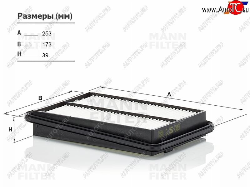 1 399 р. Фильтр воздушный MANN Nissan X-trail ( 3 T32, 4 T33) (2013-2025), Renault Koleos 2 (2016-2025) с доставкой в г. Пермь Увеличить фотографию 1 1 399 р. Фильтр воздушный MANN Nissan X-trail ( 3 T32, 4 T33) (2013-2025), Renault Koleos 2 (2016-2025) с доставкой в г. Пермь