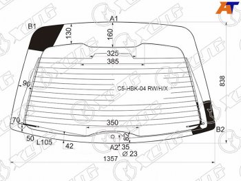 12 449 р. Стекло заднее (Цвет зеленый Обогрев) Citroen C5 04-08 XYG C5-HBK-04 RW/H/X  с доставкой в г. Пермь. Увеличить фотографию 1