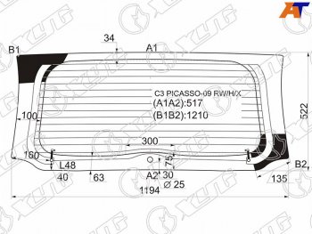 13 999 р. Стекло заднее (Цвет зеленый Обогрев) Citroen C3 Picasso 09-16 XYG C3 PICASSO-09 RW/H/X  с доставкой в г. Пермь. Увеличить фотографию 1