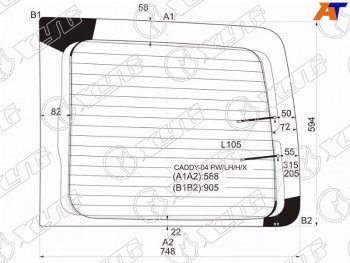 6 899 р. Стекло заднее (Цвет зеленый Обогрев) Volkswagen Caddy 03-20 XYG CADDY-04 RW/LH/H/X  с доставкой в г. Пермь. Увеличить фотографию 1