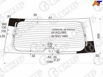7 299 р. Стекло заднее (Цвет зеленый Обогрев) Kia Carnival 06-14  Hyundai Entourage 06-09 XYG CARNIVAL-06 RW/H/X  с доставкой в г. Пермь. Увеличить фотографию 1