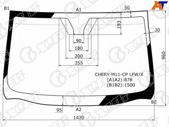 Стекло лобовое Chery M11 10-16 XYG CHERY-M11-CP LFW/X