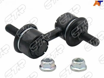 Тяга стабилизатора переднего HONDA CIVICFERIOCR-VDOMANIINTEGRAORTHIA 95-02 LH=RH CTR CL0136