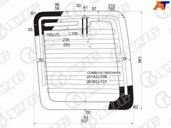 6 599 р. Стекло заднее (Цвет зеленый Обогрев) Opel Combo 01-11 XYG COMBO-01 RW/LH/H/X  с доставкой в г. Пермь. Увеличить фотографию 1