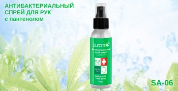 122 р. Антисептик для рук c пантенолом (100мл)  sa-06  с доставкой в г. Пермь. Увеличить фотографию 1