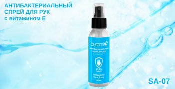 122 р. Антисептик для рук витамином Е (100мл)  sa-07  с доставкой в г. Пермь. Увеличить фотографию 1