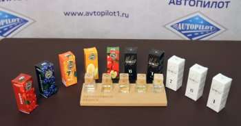 9 449 р. Набор №1 автомобильного парфюма Meilleur 50шт.  nmel1  с доставкой в г. Пермь. Увеличить фотографию 1