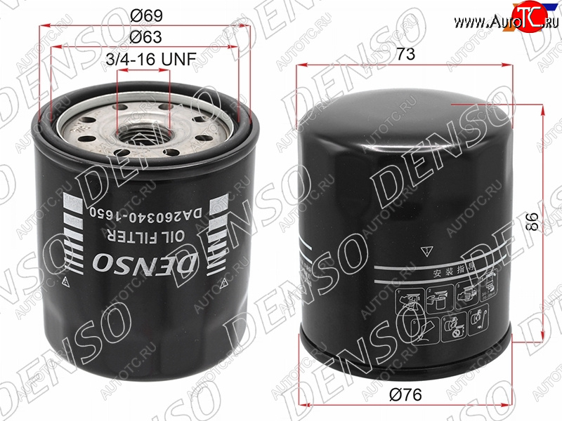 489 р. Фильтр масляный TOYOTA 1GFE,#JZ#,1,2MZFE 92- DENSO DA260340-1650  с доставкой в г. Пермь