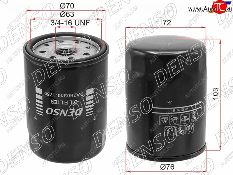 519 р. Фильтр масляный TOYOTA #UZFE,1FZFE 92- DENSO DA260340-1750  с доставкой в г. Пермь