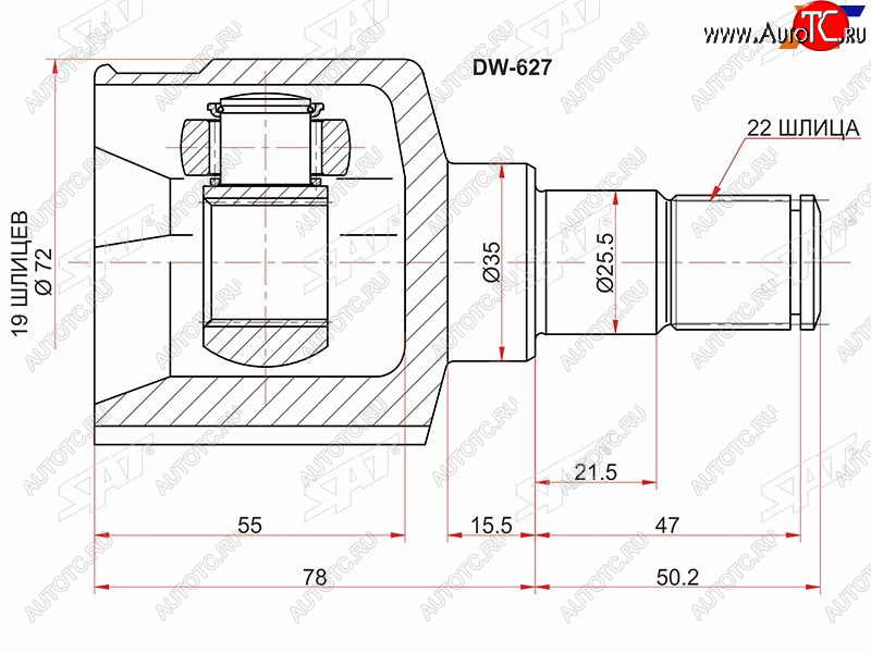 2 079 р. Шрус внутренний GM MATIZSPARK M100 98-05 SAT DW-627  с доставкой в г. Пермь
