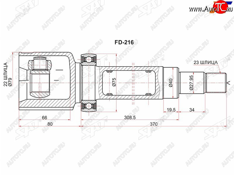 4 299 р. Шрус внутренний RH FORD FOCUS II CB4 08-11MONDEO CA2 07-14C-MAX CB3 07-10 SAT FD-216  с доставкой в г. Пермь