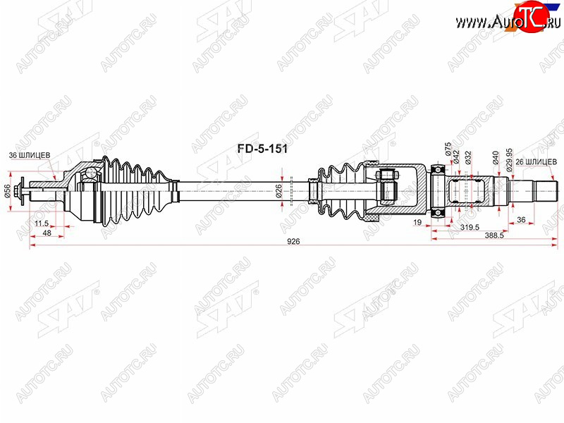 7 749 р. Вал приводной правый FORD C-MAXFOCUS II 05-11 SAT FD-5-152  с доставкой в г. Пермь