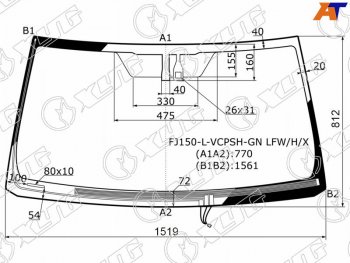 Стекло лобовое (Обогрев щеток Датчик дождя) Toyota Land Cruiser Prado (J150) 09-20  Lexus GX 02-19 XYG FJ150-L-VCPSH-GN LFW/H/X