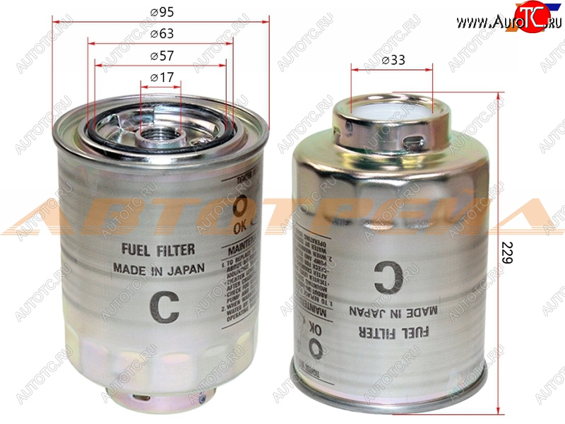 1 259 р. Фильтр топливный TOYOTA COROLLAVERSO CDE120 1CDFTV 03-06 LAND CRUISER 100 1HD 98-07(две прокладки) MICRO FT1910  с доставкой в г. Пермь