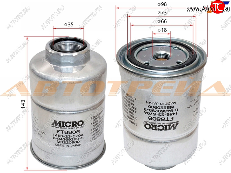 1 499 р. Фильтр топливный MITSUBISHI PAJERO SPORT 96-08CHALLENGER K9# 96-01L200 96-06 MICRO FT8808  с доставкой в г. Пермь