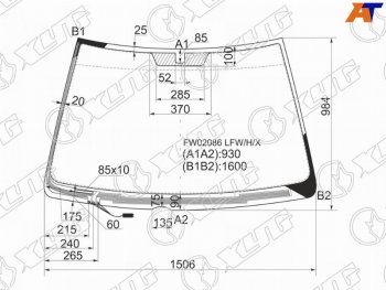 Стекло лобовое (Обогрев щеток) Lexus RX 97-03 XYG FW02086 LFW/H/X