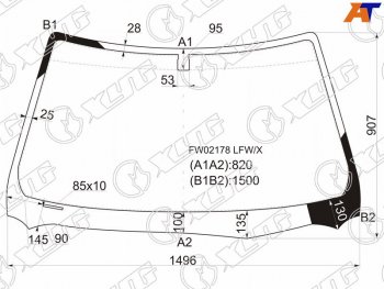 Стекло лобовое Lexus ES 96-01 XYG FW02178 LFW/X