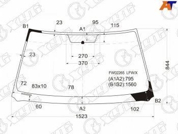 Стекло лобовое Toyota Highlander 00-07  Kluger V 00-07 XYG FW02265 LFW/X