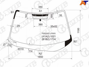 Стекло лобовое TOYOTA SIENNA 03-09 XYG FW02422 LFW/X