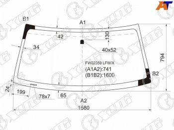 Стекло лобовое Toyota Sequoia 00-07  Tundra 99-07 XYG FW02359 LFW/X