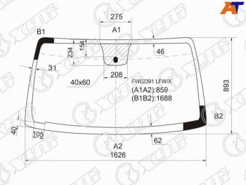 Стекло лобовое Infiniti QX56 04-10  Nissan Armada 03-16  Titan 03-15 XYG FW02391 LFW/X