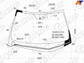 Стекло лобовое (Обогрев щеток Датчик дождя) Hyundai Azera 05-11  Grandeur 05-11 XYG FW02618 LFW/H/X