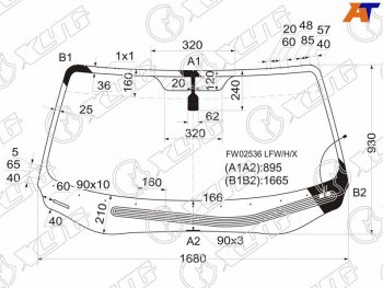 Стекло лобовое (Обогрев щеток) Honda Ridgeline 06-14 XYG FW02536 LFW/H/X