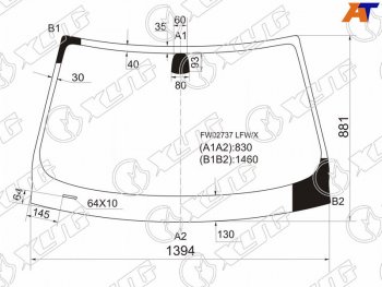 Стекло лобовое BMW 3-Series 05-14 XYG FW02737 LFW/X